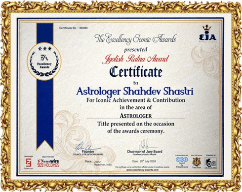 Award