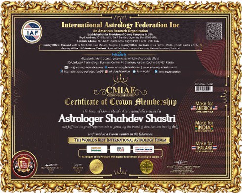 Award